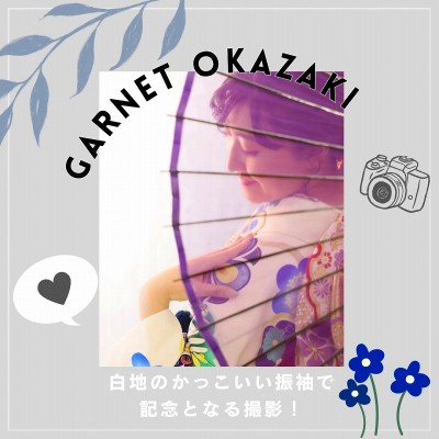 【成人】白地のかっこいい振袖で記念となる撮影！【岡崎市】