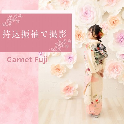 【成人】持ち込みの振袖姿を記念撮影でしっかり残す♪【富士市】