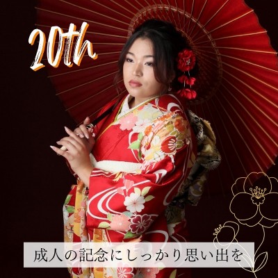 【スタジオ】成人の記念にしっかり撮影で思い出を♡【袋井】
