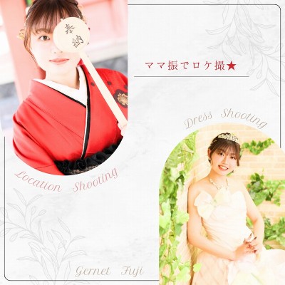 【成人】ママ振りを着て成人式の記念をロケ撮で前撮り！【富士】