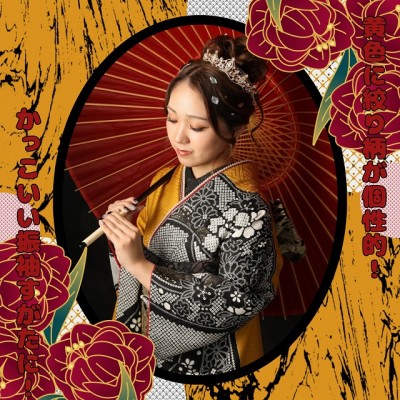 【成人】黄色に絞り柄が個性的！かっこいい振袖姿に【清水区鳥坂】