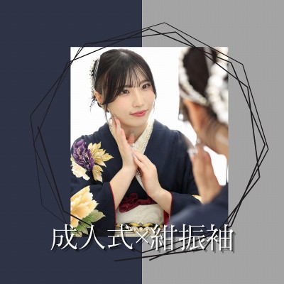 【成人式】大人っぽい紺色の振袖に大きな牡丹柄がポイント！【中央区元浜町】