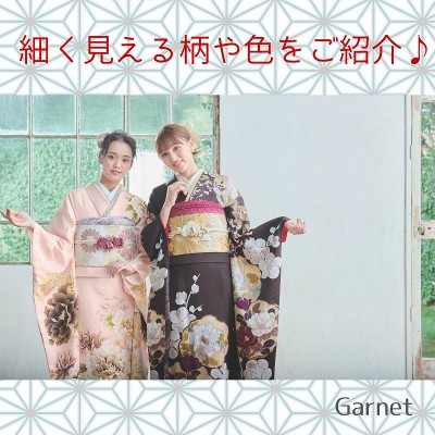 ぽっちゃりさんにおすすめの振袖は？細く見える柄や色をご紹介❀