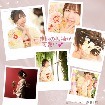 【成人】クリーム色に古典柄の振袖が可愛くてお嬢様にお似合い♡【豊明市新田町】