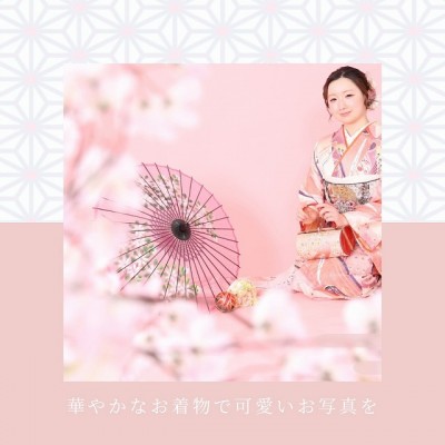 【成人】ピンクのママ振りがお気に入りのお嬢様紹介♡【駿河区下川原】