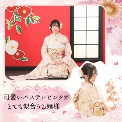 【成人】可愛いパステルピンクの振袖がとても似合うお嬢様！【葵区瀬名】