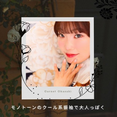 【成人】モノトーンのクール系振袖で大人っぽく【岡崎】