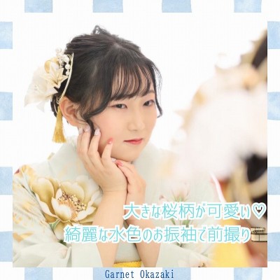 【成人式】大きな桜柄が可愛い！綺麗な水色の振袖♡【豊田市】