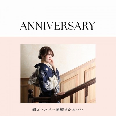 【成人】紺地に銀箔が映える大人っぽい振袖！【葵区】