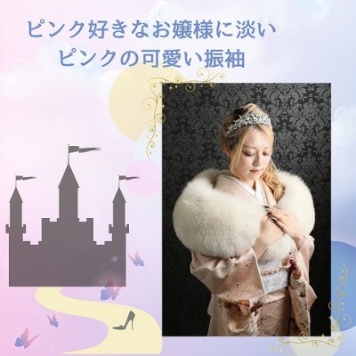 【成人】ピンク好きなお嬢様に淡いピンクの可愛い振袖！【中央区白羽町】