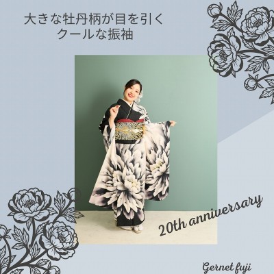 【成人】大きな牡丹柄がインパクトのあるクールな振袖！【富士宮市小泉】