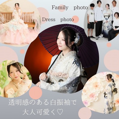 【成人】白の花が綺麗！透明感のある振袖！【富士市岩本】