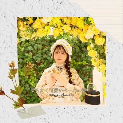 【成人】ベージュの振袖がやわらかく可愛い印象♡【岡崎市美合町】