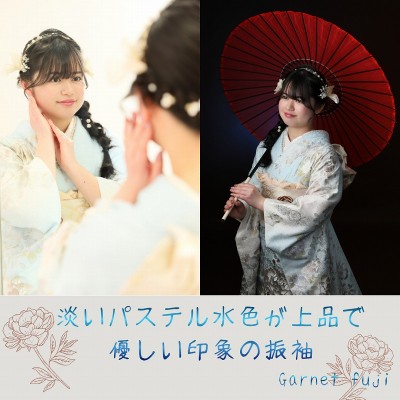 【成人】淡いパステル水色が上品で優しい印象の振袖【富士市厚原】