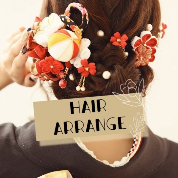 どんな振袖にも相性バッチリ♡成人式は編み込みヘアアレンジに決まり！