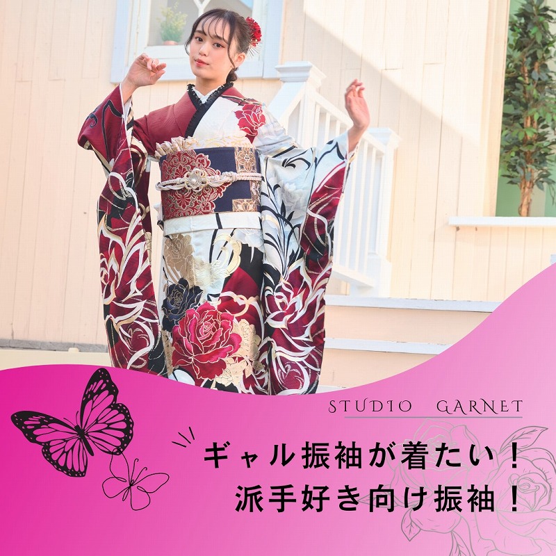 ギャル振袖が着たい！派手好き向けの振袖レンタル◎｜富士店｜スタッフ 