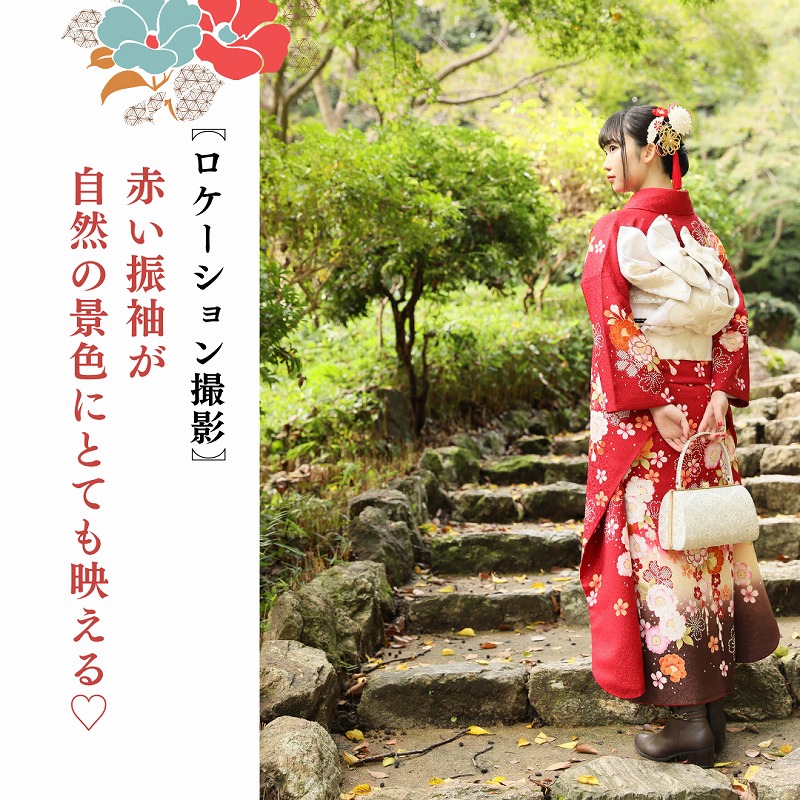 ロケーション撮影】赤い振袖が自然の景色にとても映える♡【中央区瓜内 